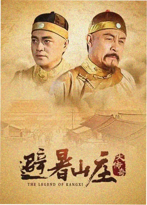 莫离 古装权谋剧 每日更新