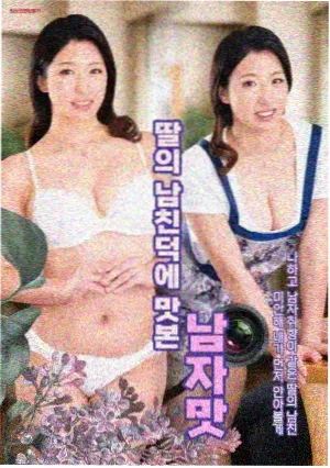 它在掌心呼啸而过 青春都市剧