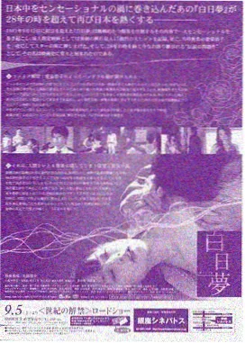 成化十四年 古装推理剧