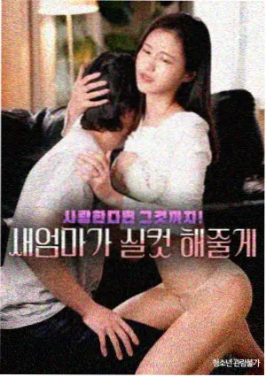 隐身的名字 女性悬疑剧 免费观看
